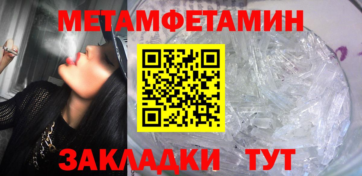 Славгород  Амфетамин  Вход с VPN  mega онион  Amphetamine VHQ 