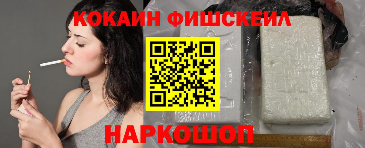 COCAIN Columbia Славгород
