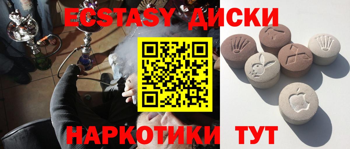 Ecstasy Philipp Plein Славгород
