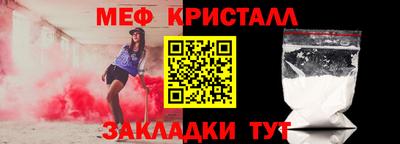 ALPHA-PVP Ярцево