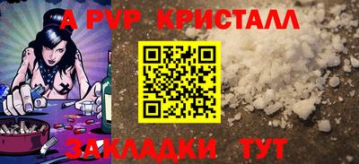 первитин Янаул