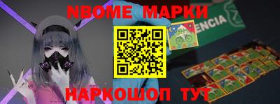 первитин Янаул