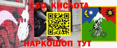 первитин Янаул