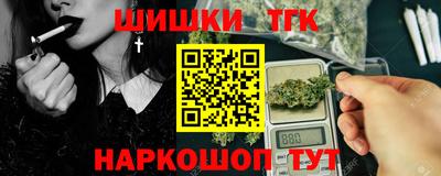 первитин Янаул