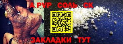 первитин Янаул