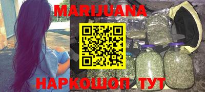 мет Ярославль