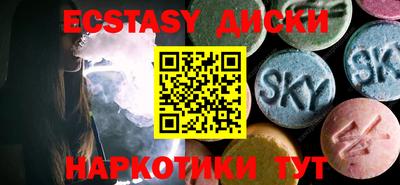 мет Ярославль