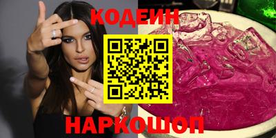 первитин Янаул