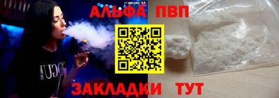 первитин Янаул