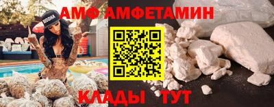 мет Ярославль