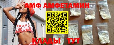 мет Ярославль