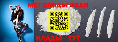 первитин Янаул