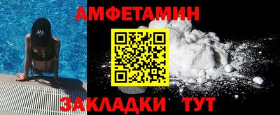 ALPHA-PVP Ярцево