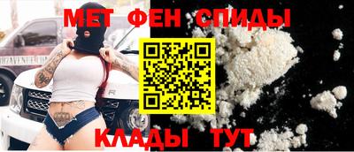 мет Ярославль