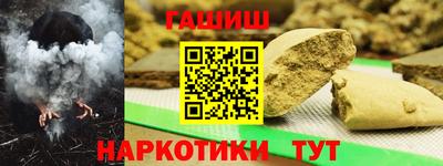 ALPHA-PVP Ярцево