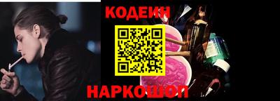 мет Ярославль