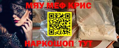 мет Ярославль