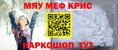 ALPHA-PVP Ярцево