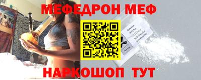 мет Ярославль