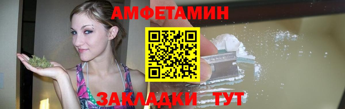 МЕТАМФЕТАМИН пудра  МЕТАМФЕТАМИН пудра  Вход с VPN  Славгород 