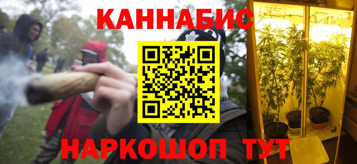 МЕТАДОН  МЕФ   ЭКСТАЗИ  Купить наркоту  Марихуана  Славгород  Вход с VPN 